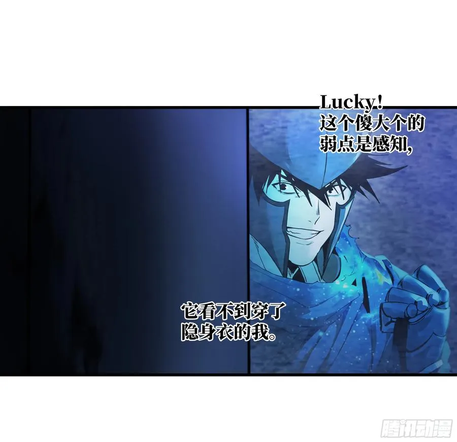 45 传奇单位「Valor」 第51页