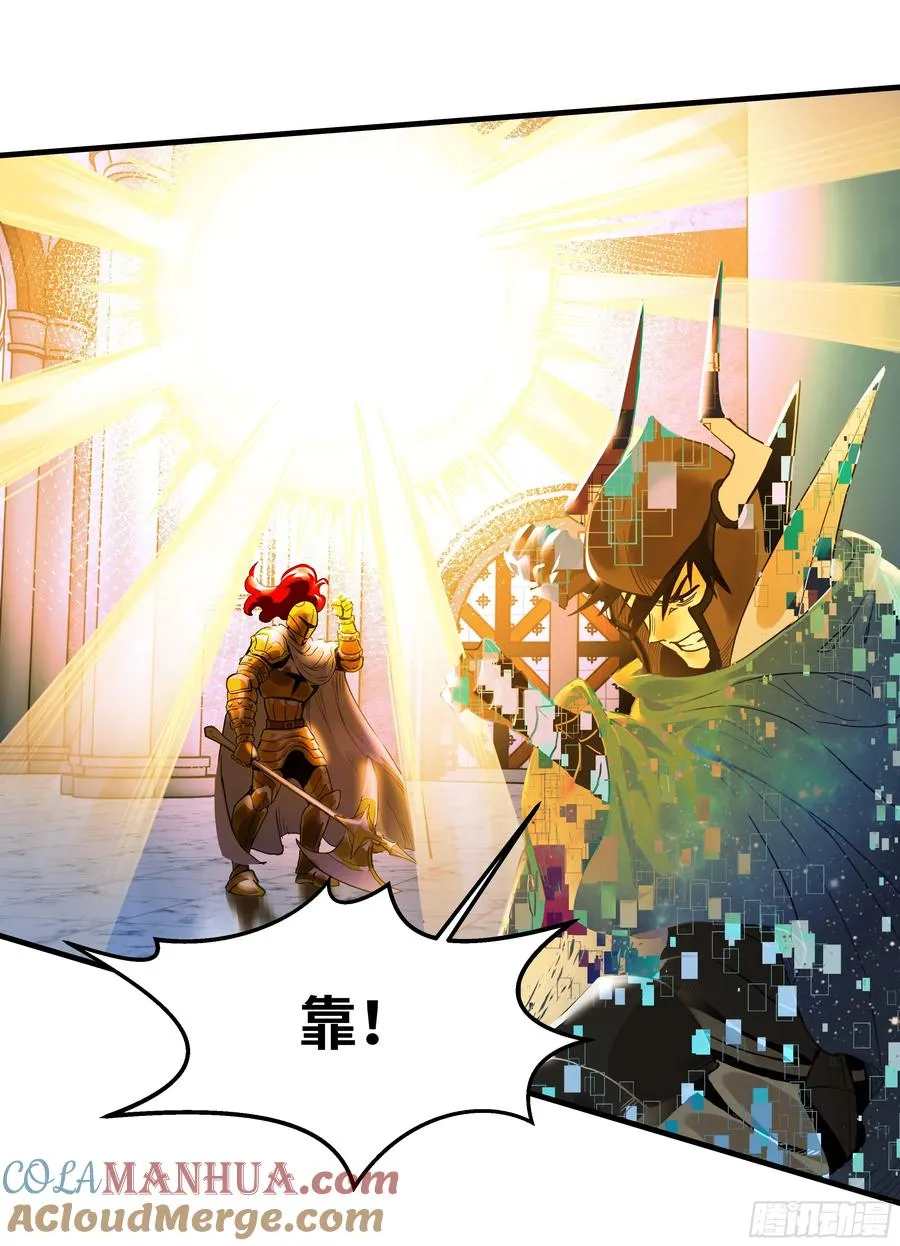 45 传奇单位「Valor」 第55页