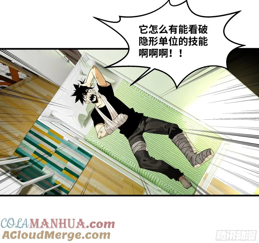 45 传奇单位「Valor」 第58页