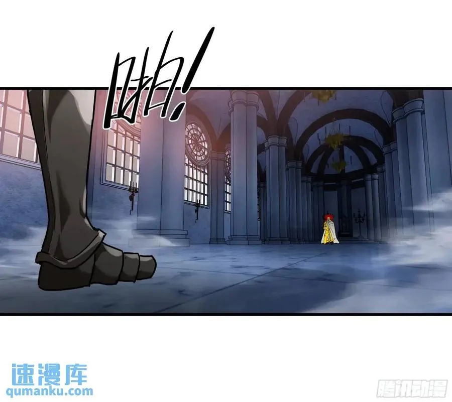46 未公开的规则 第8页