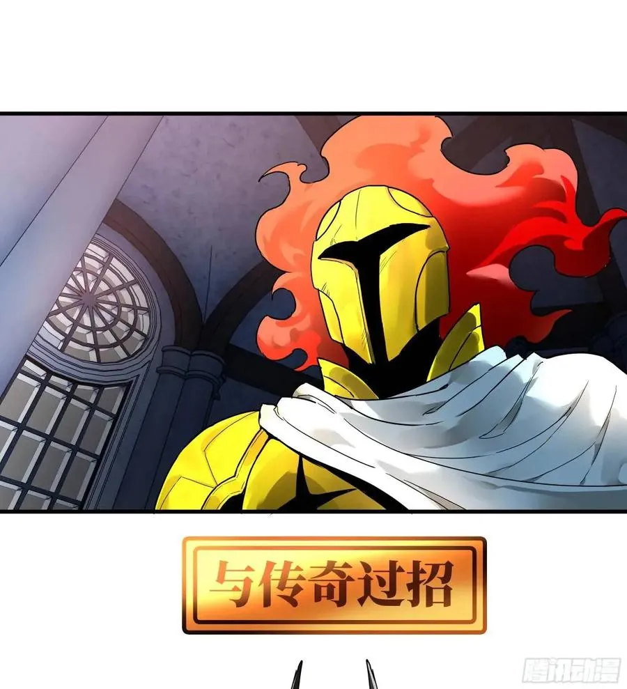 46 未公开的规则 第9页
