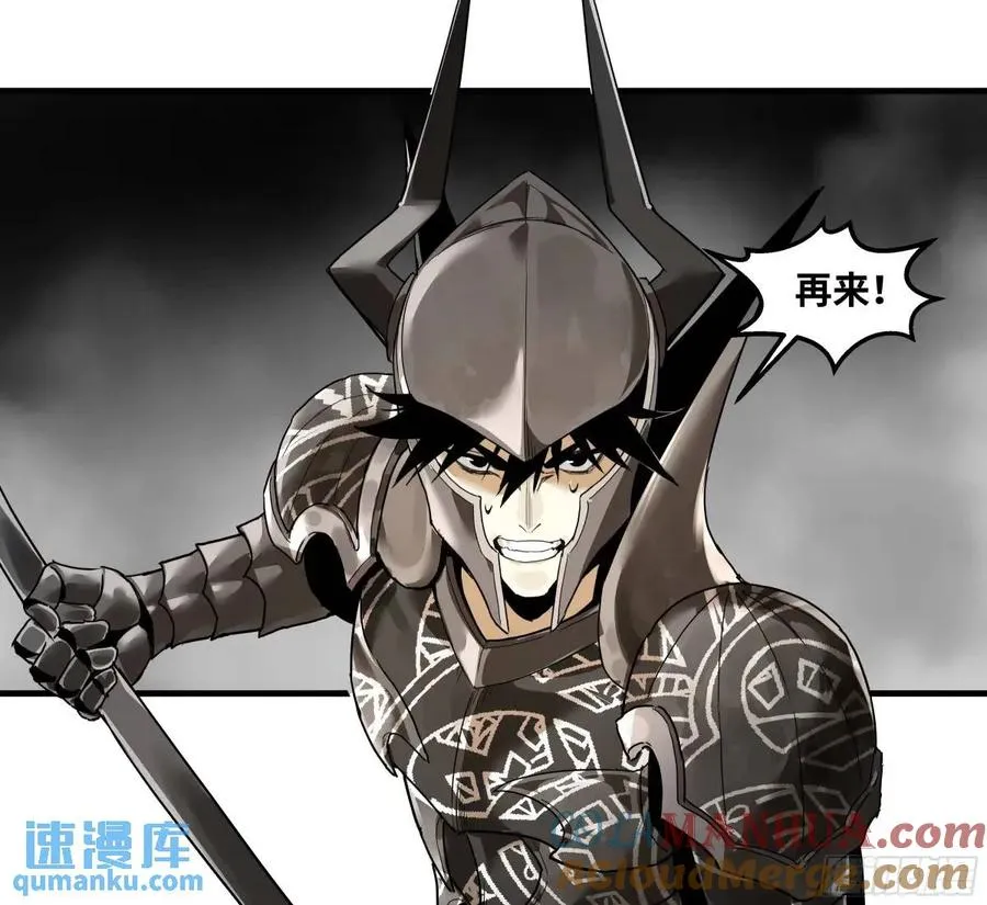 46 未公开的规则 第10页