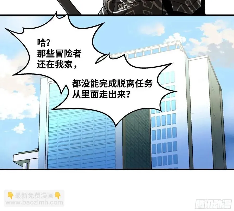 46 未公开的规则 第11页