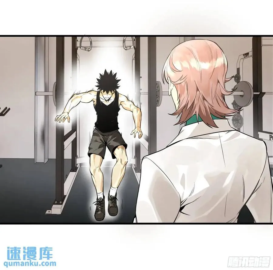 46 未公开的规则 第15页