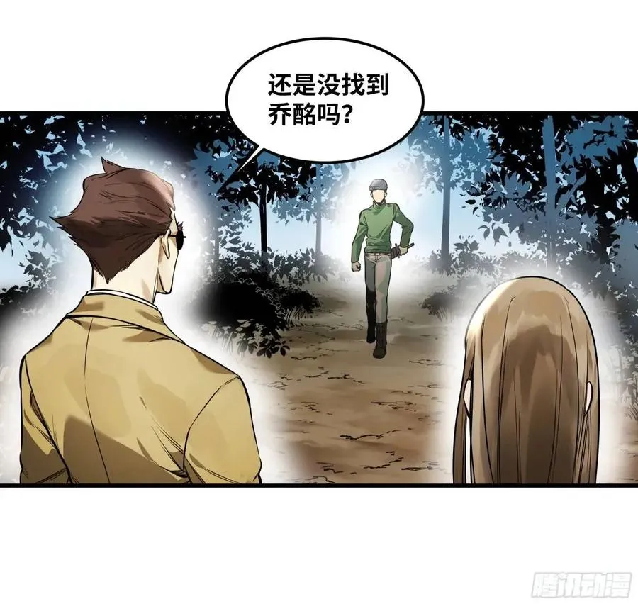 46 未公开的规则 第18页