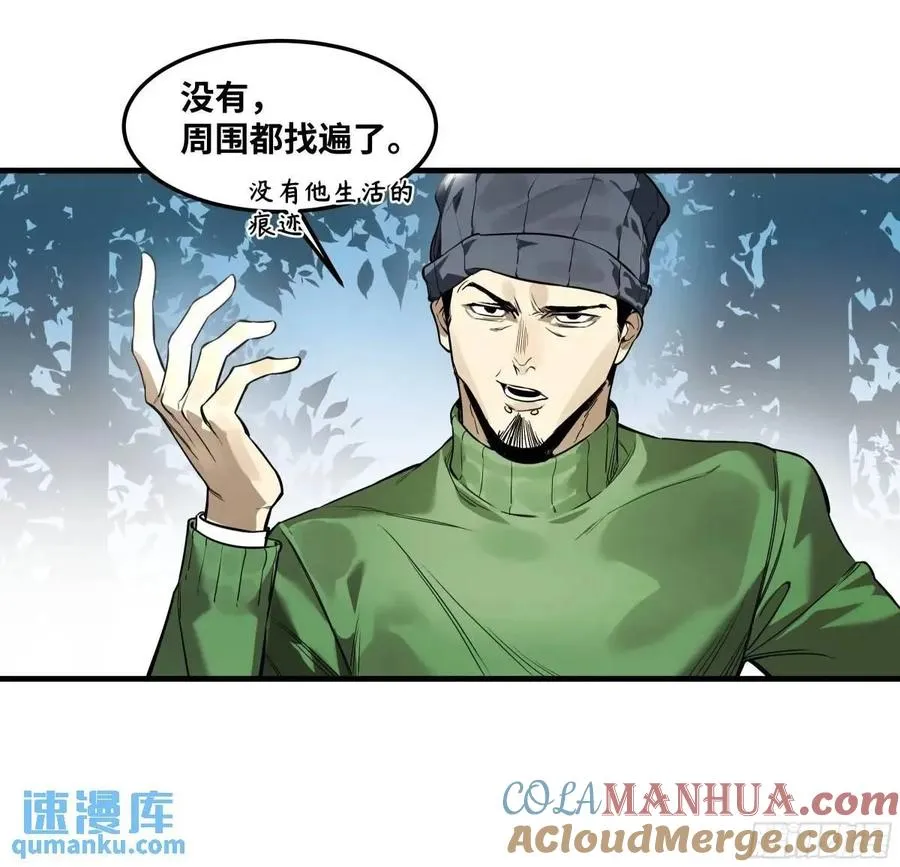 46 未公开的规则 第19页