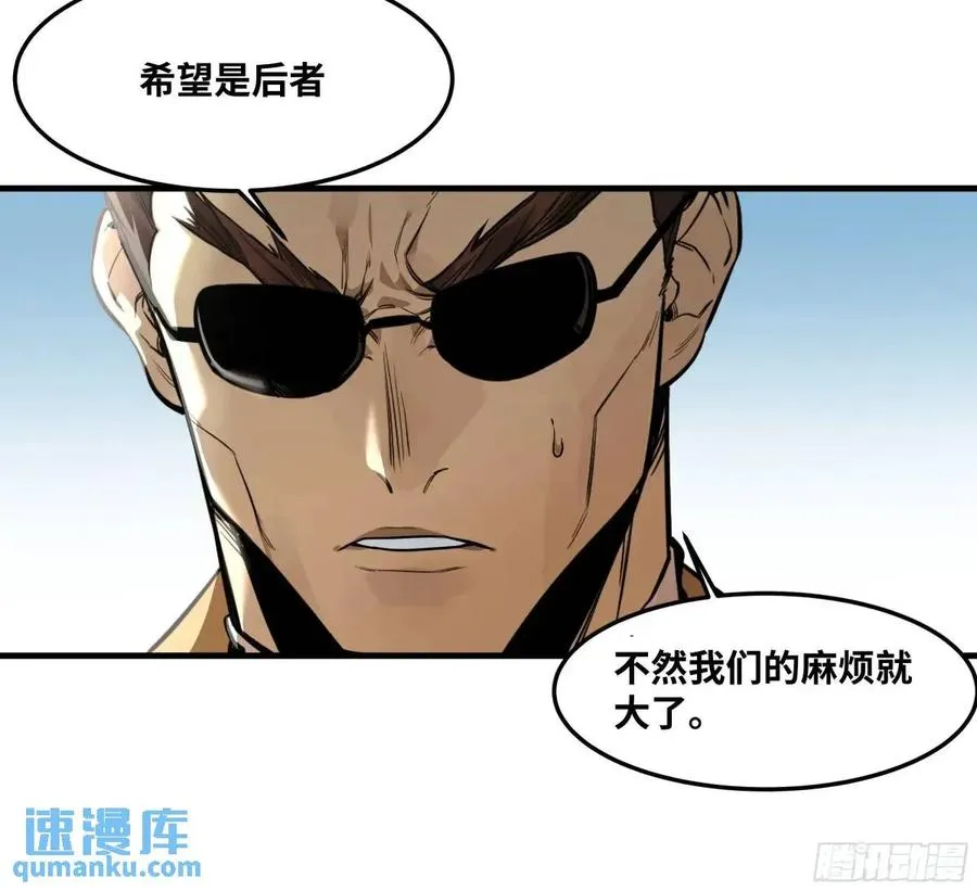 46 未公开的规则 第21页