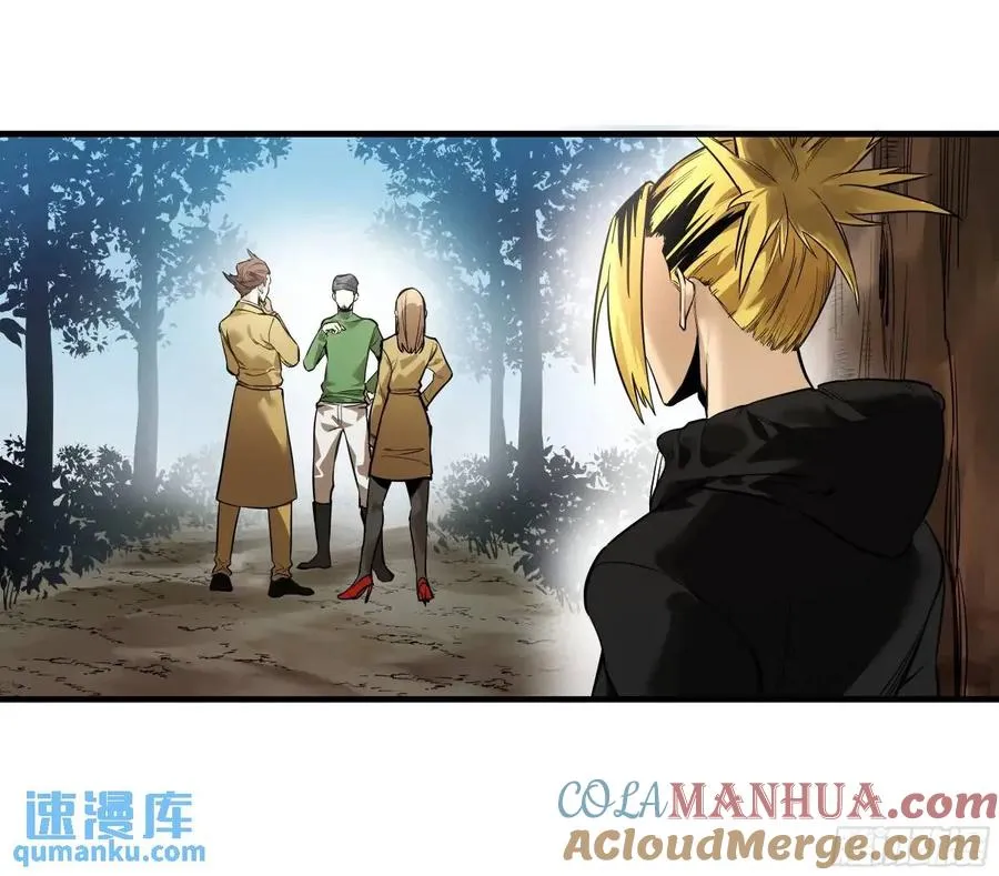46 未公开的规则 第22页
