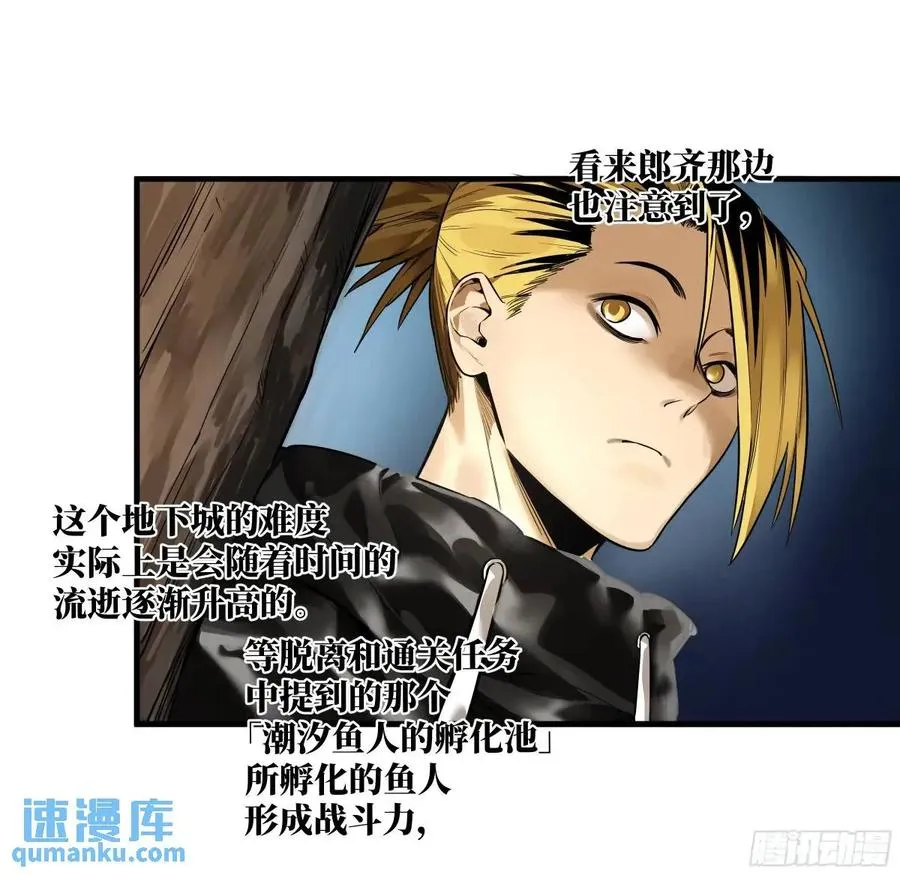 46 未公开的规则 第23页