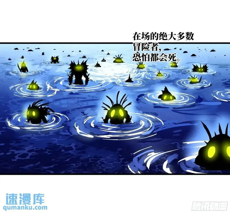 46 未公开的规则 第24页