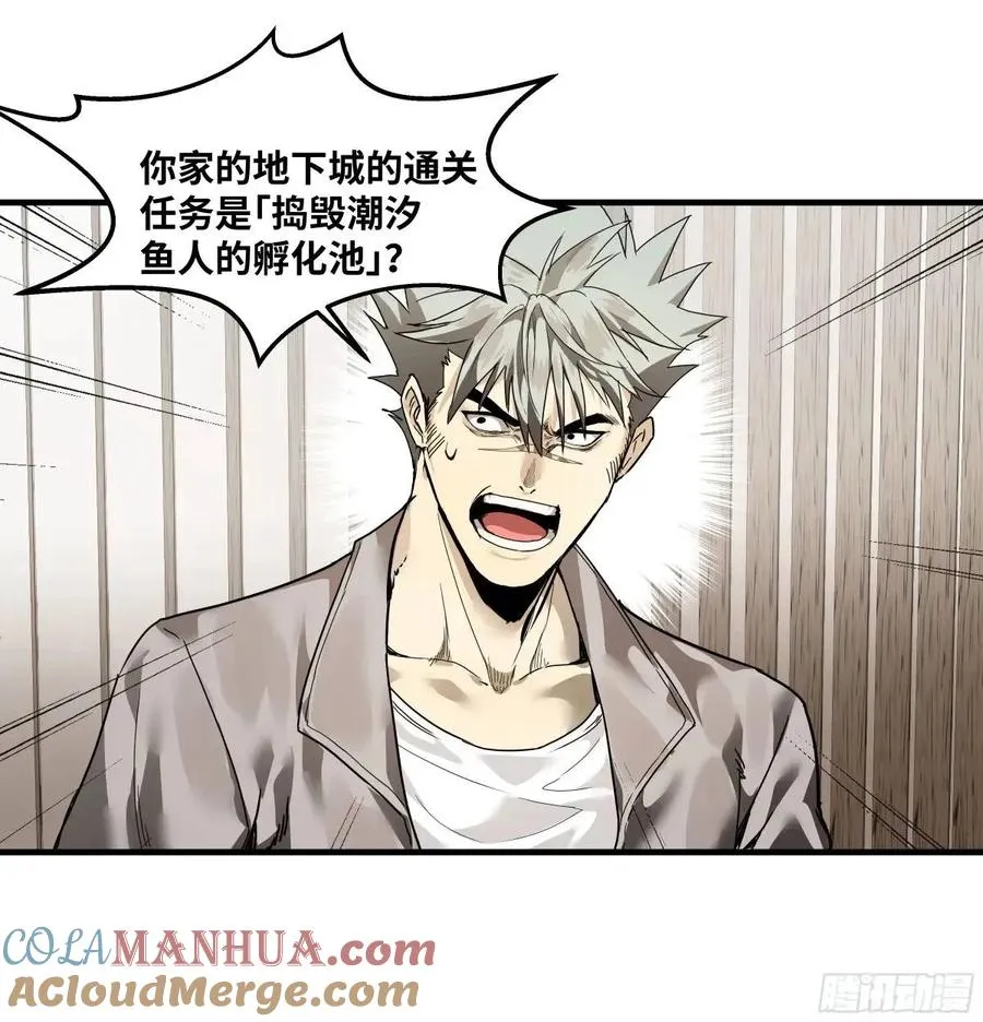 46 未公开的规则 第25页