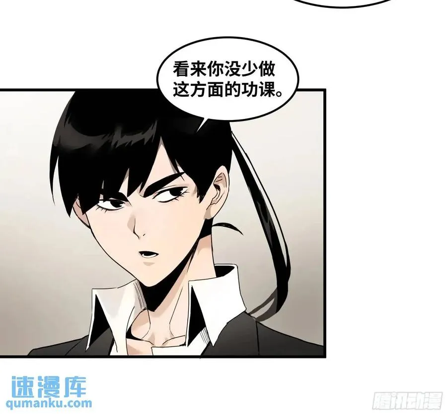 46 未公开的规则 第30页