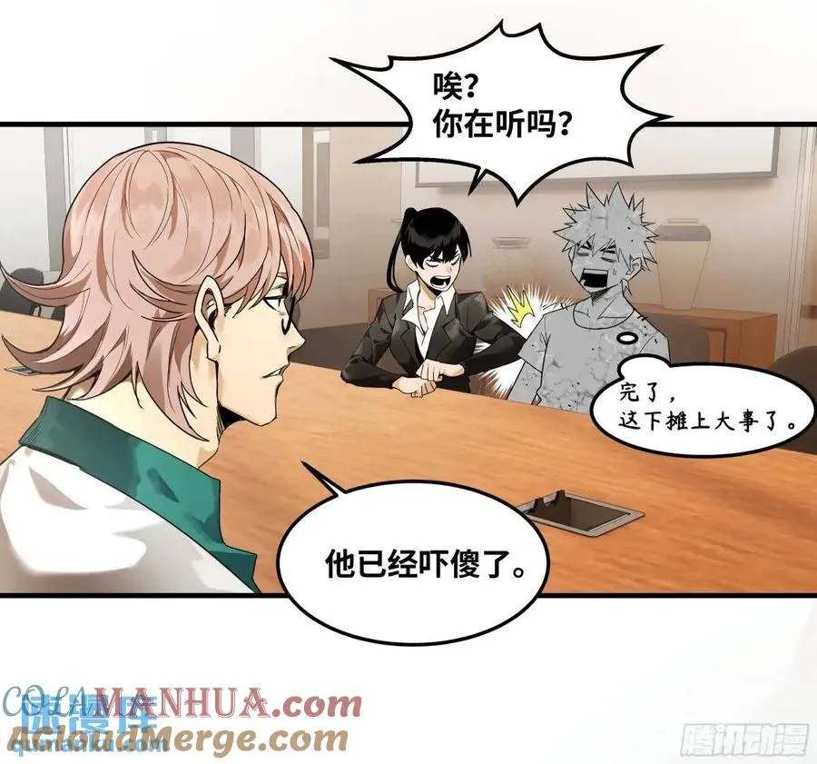 46 未公开的规则 第34页