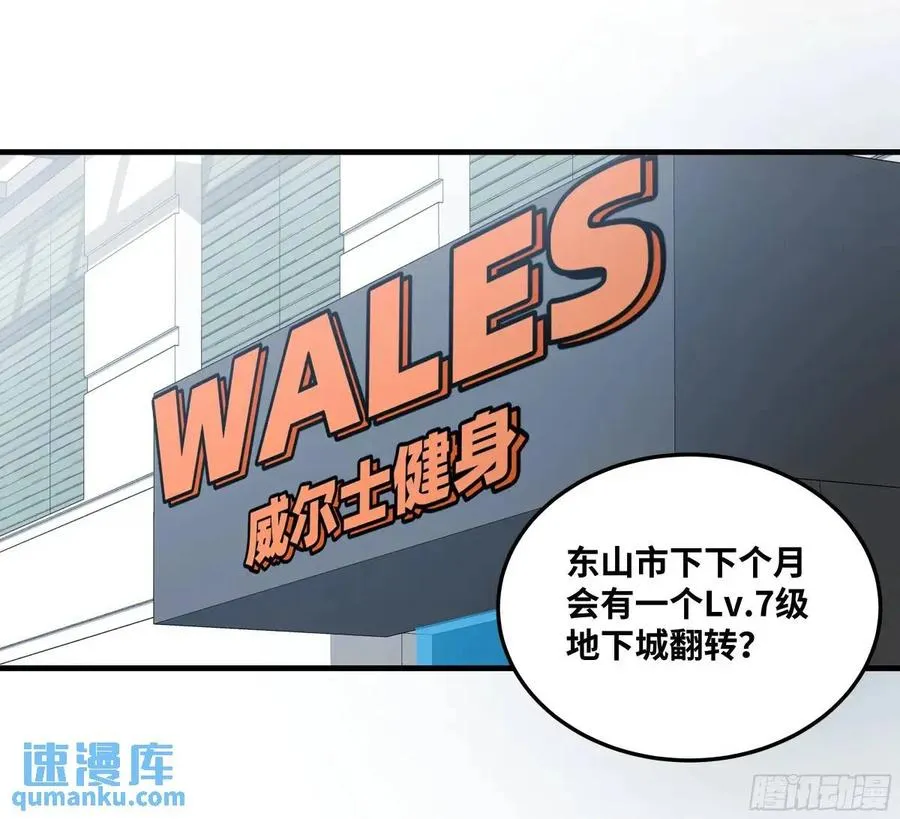 46 未公开的规则 第35页