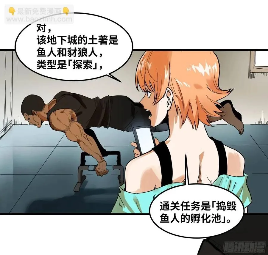 46 未公开的规则 第36页