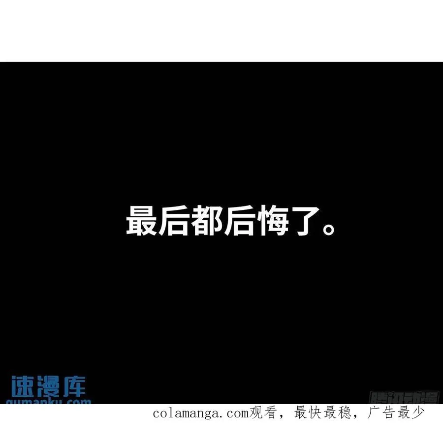 46 未公开的规则 第50页
