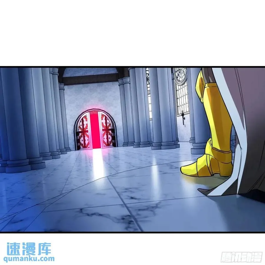 48 鱼人地下城翻转事件② 第32页