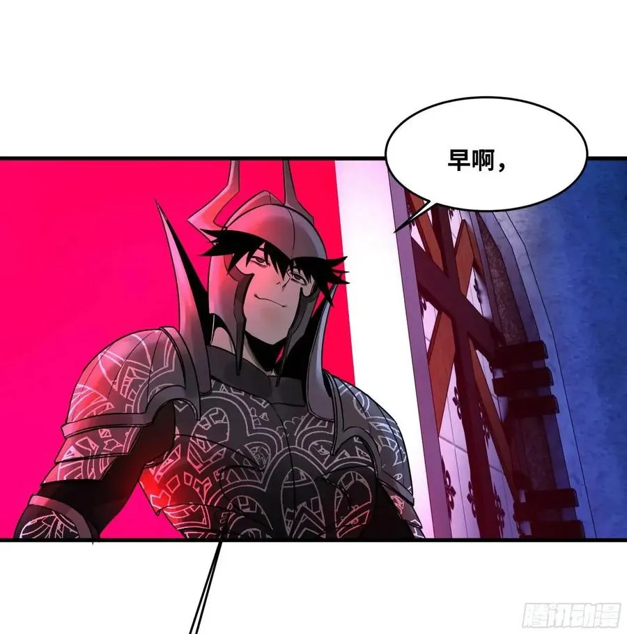48 鱼人地下城翻转事件② 第33页