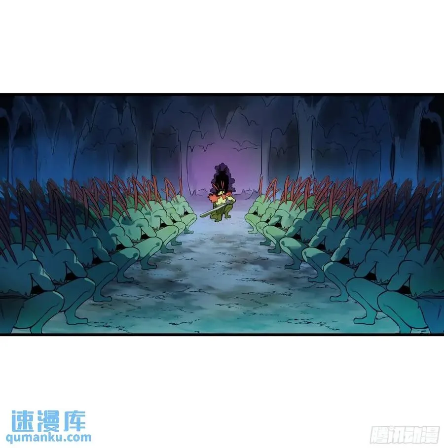49 鱼人地下城翻转事件③ 第45页