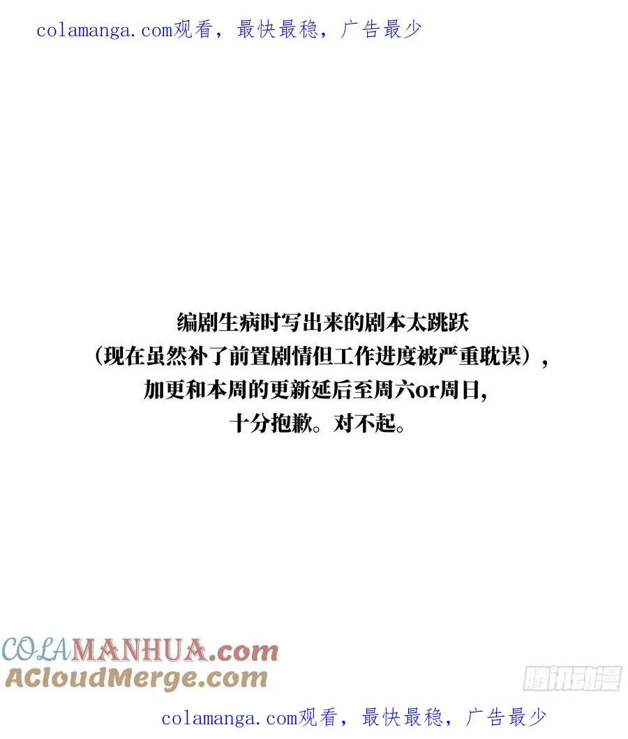 更新延迟 第1页