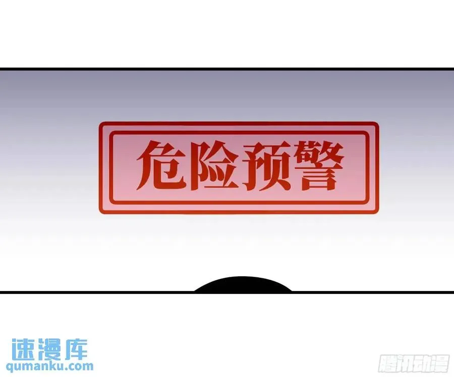 50 鱼人地下城翻转事件④ 第5页