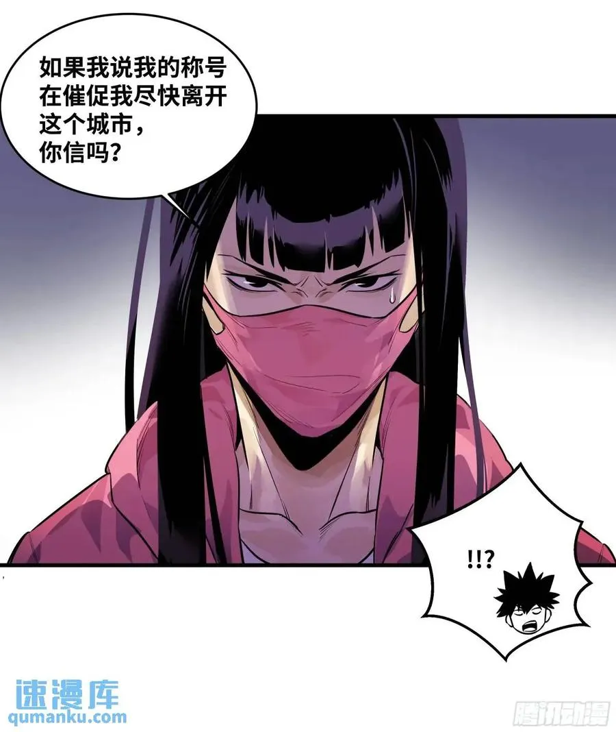 50 鱼人地下城翻转事件④ 第6页