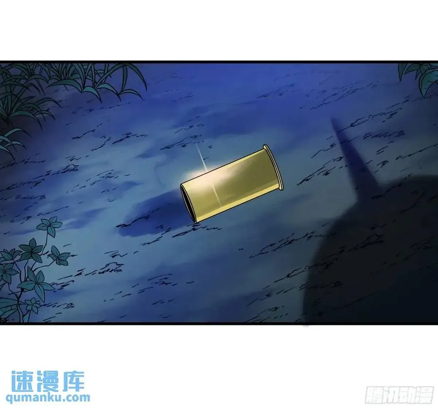51 鱼人地下城翻转事件⑤ 第45页