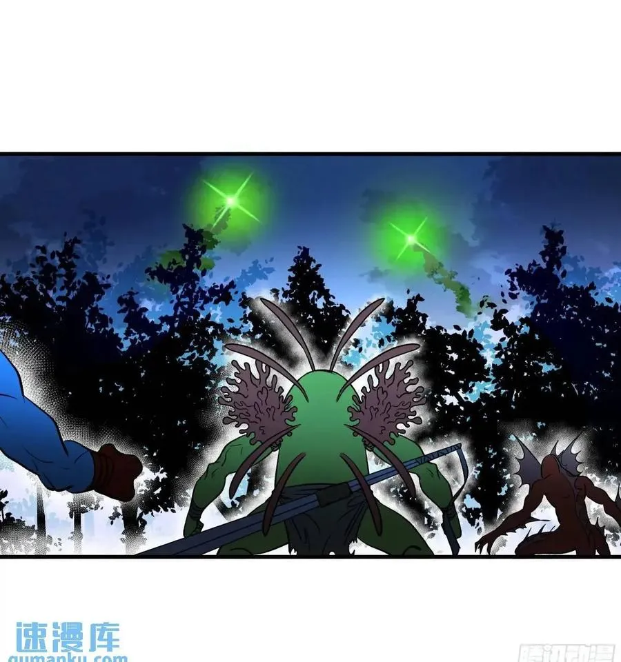 51 鱼人地下城翻转事件⑤ 第50页