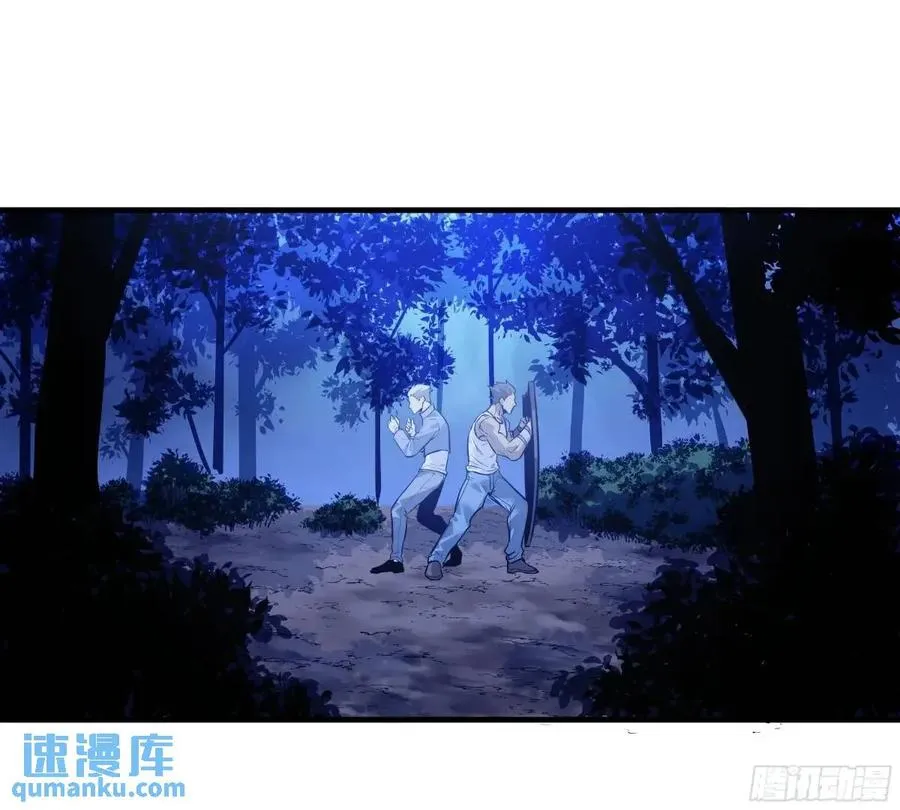 52 鱼人地下城翻转事件 ⑥ 第6页
