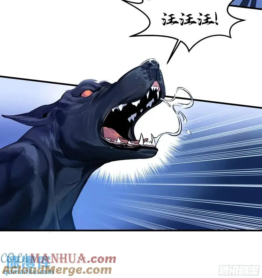 52 鱼人地下城翻转事件 ⑥ 第10页