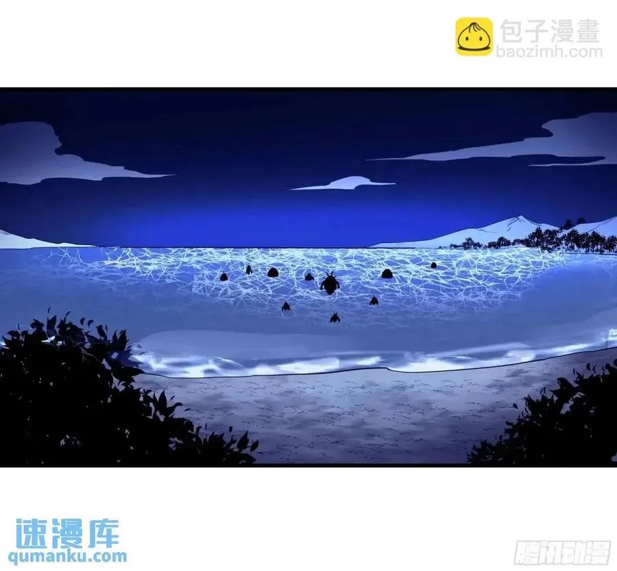 52 鱼人地下城翻转事件 ⑥ 第39页