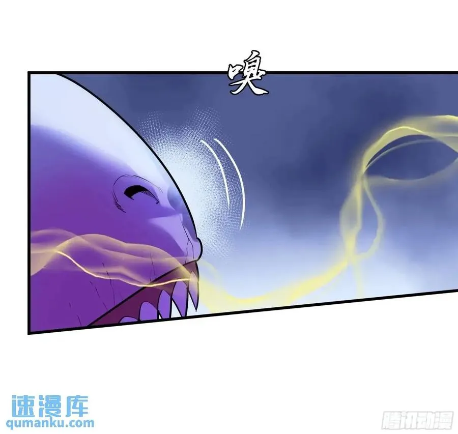 52 鱼人地下城翻转事件 ⑥ 第41页