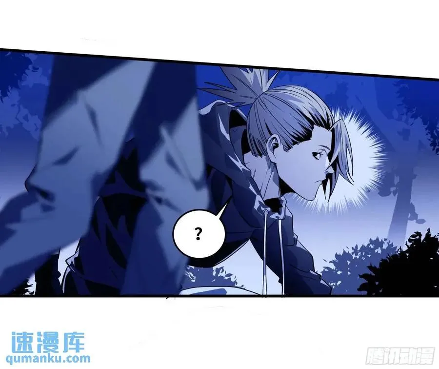 53 鱼人地下城翻转事件⑦ 第11页
