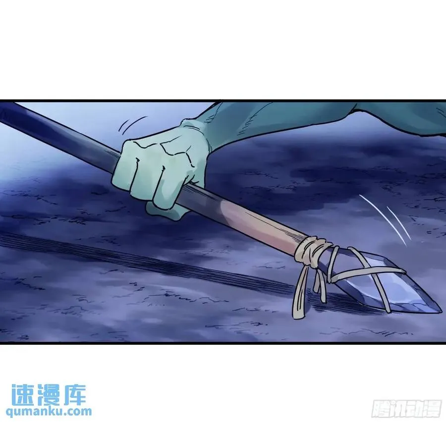 53 鱼人地下城翻转事件⑦ 第24页