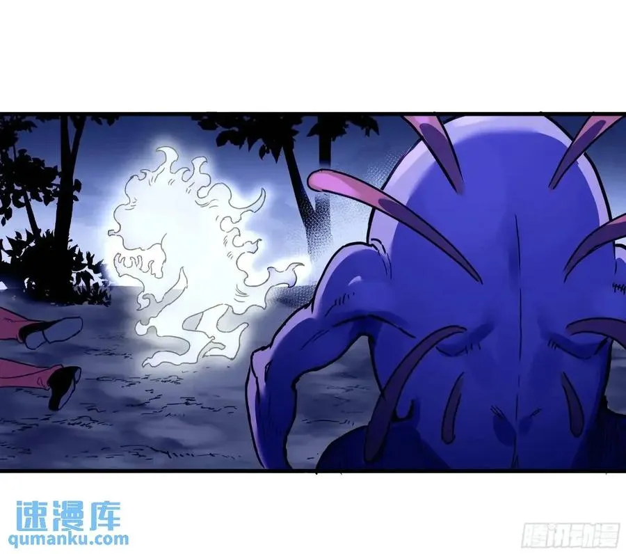 53 鱼人地下城翻转事件⑦ 第30页