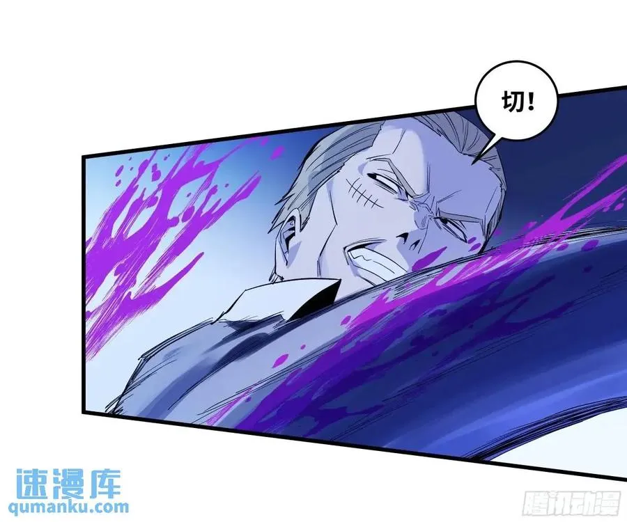 53 鱼人地下城翻转事件⑦ 第38页