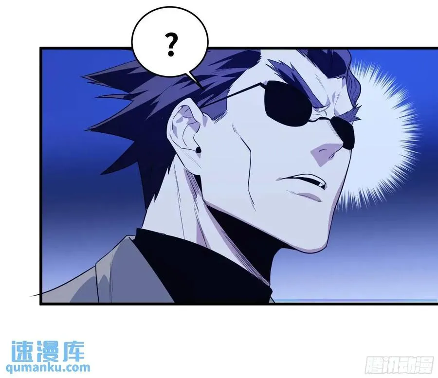 54 鱼人地下城翻转事件⑧ 第24页