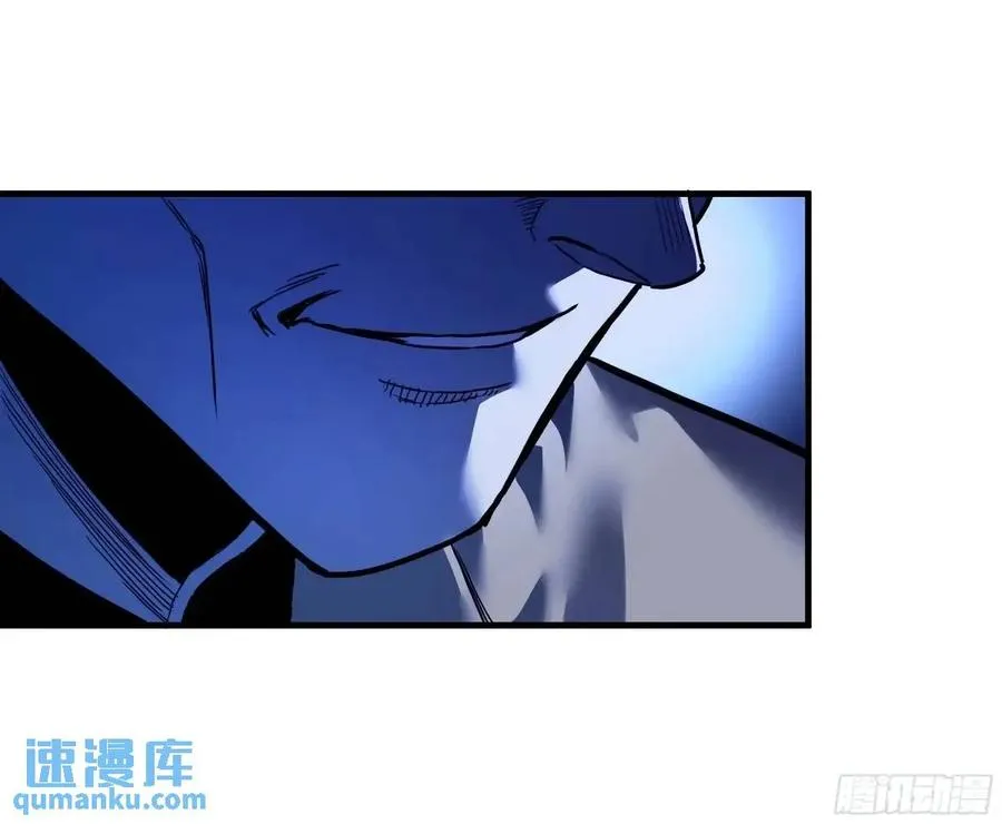 54 鱼人地下城翻转事件⑧ 第26页