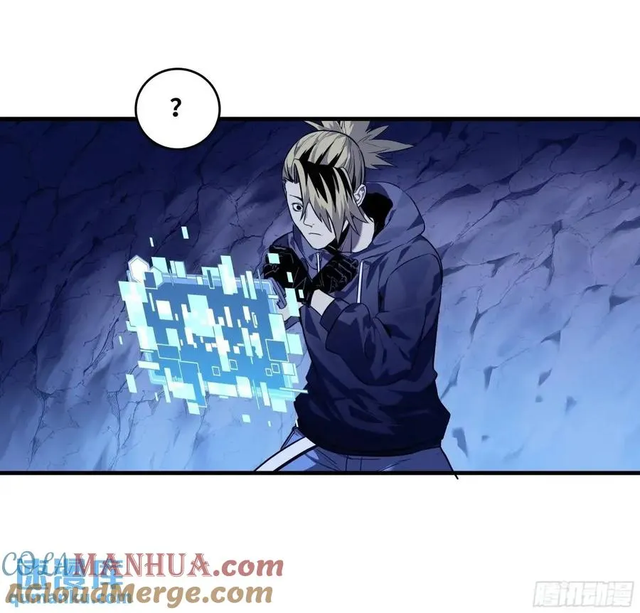 54 鱼人地下城翻转事件⑧ 第37页