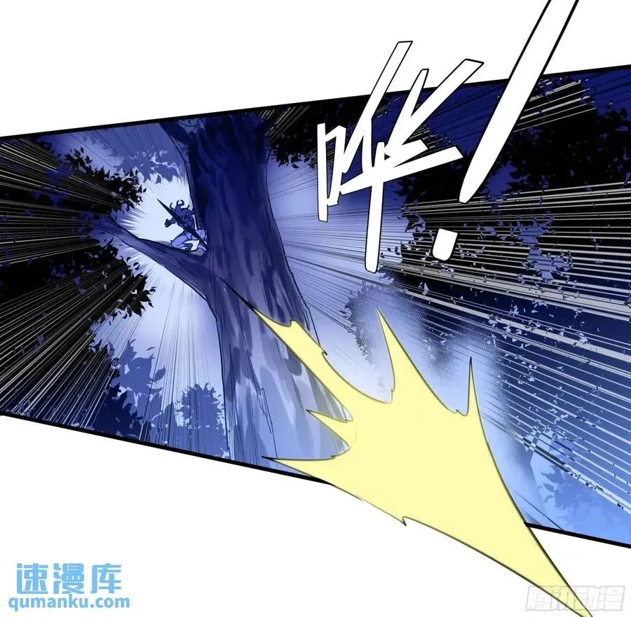 54 鱼人地下城翻转事件⑧ 第45页