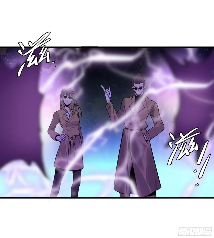 56 鱼人地下城翻转事件⑩ 第11页