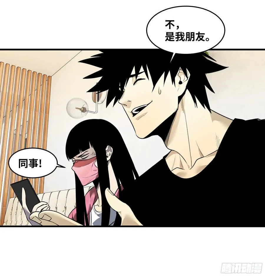 58 鱼人地下城翻转事件⑫ 第20页
