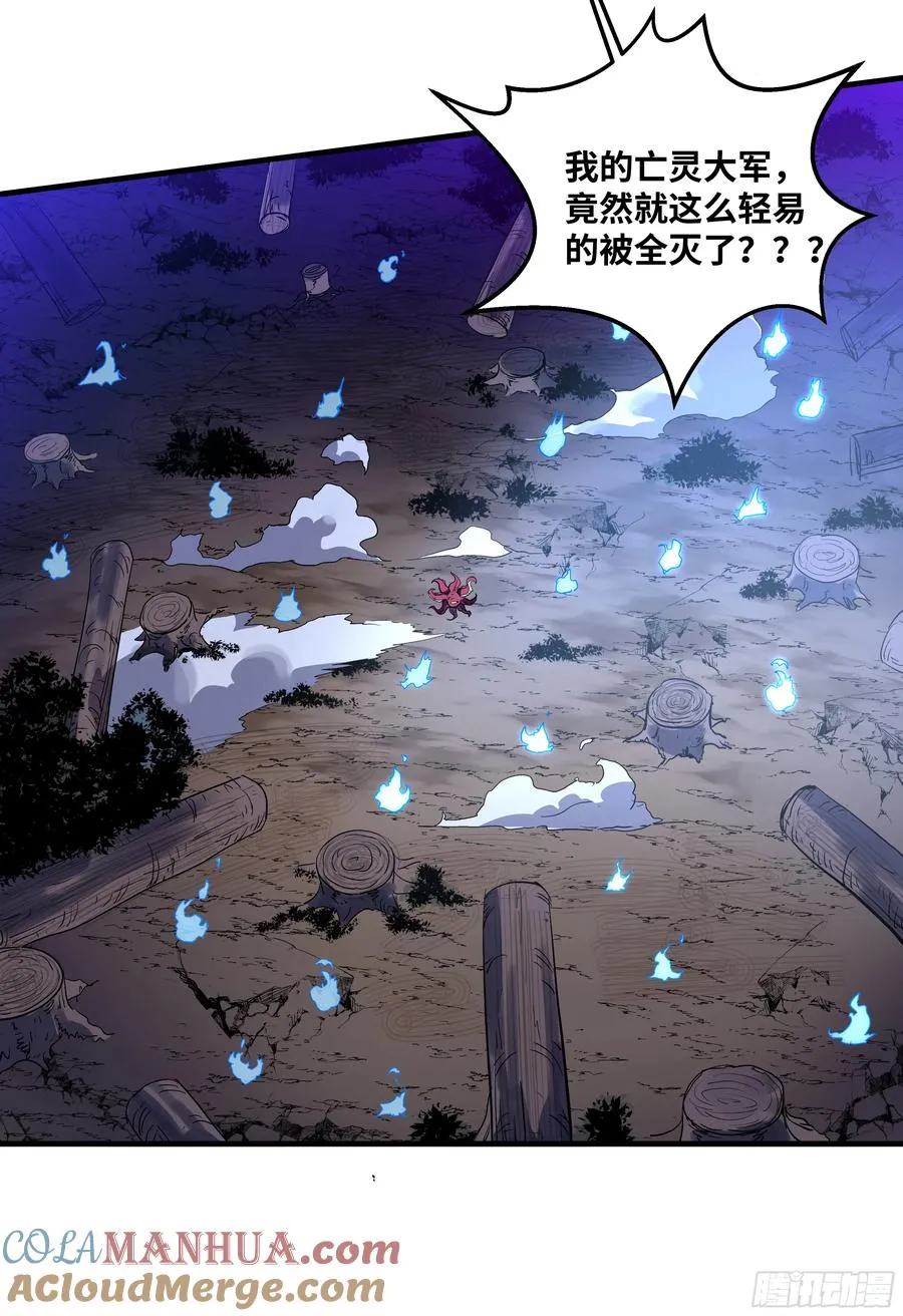58 鱼人地下城翻转事件⑫ 第49页