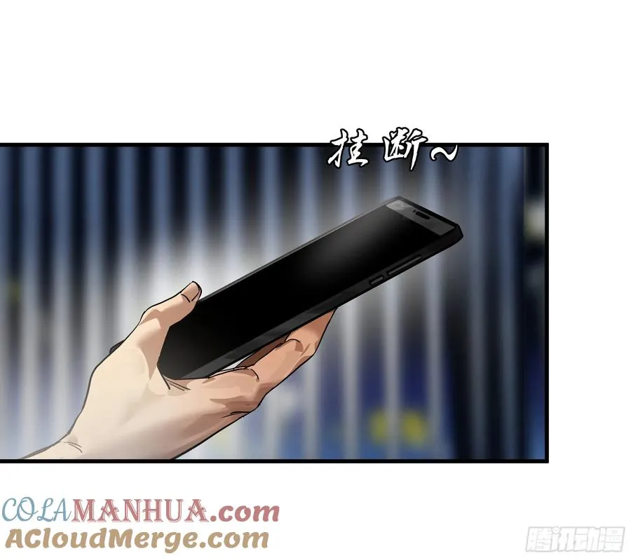 60 鱼人地下城翻转事件⑭ 第40页