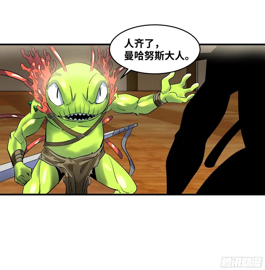 60 鱼人地下城翻转事件⑭ 第44页
