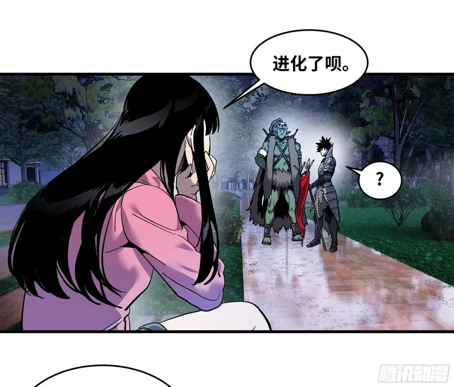 61 开战 第8页