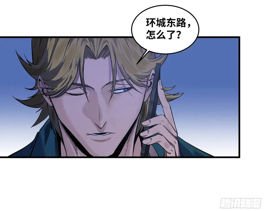 61 开战 第15页