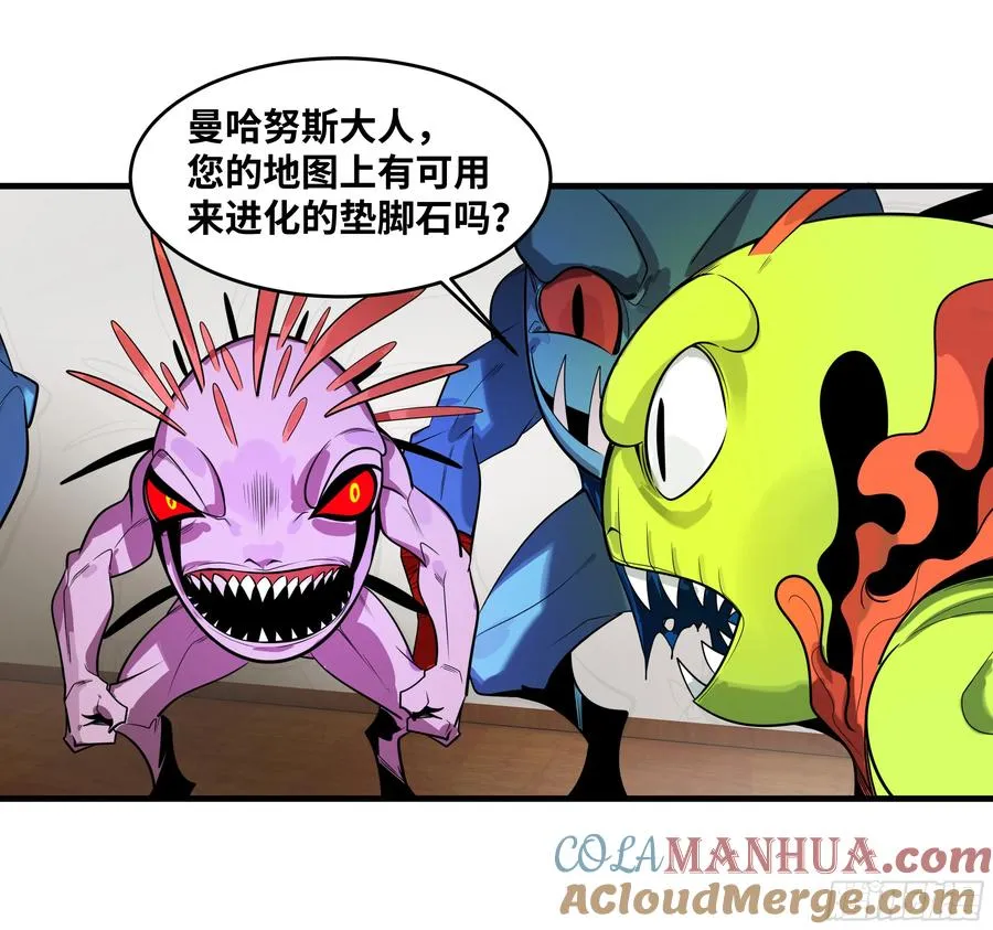 61 开战 第25页