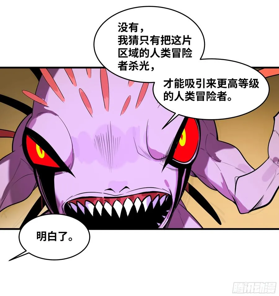 61 开战 第26页