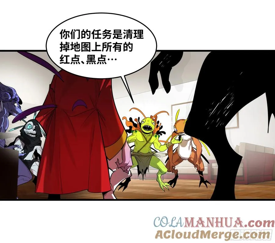 61 开战 第28页